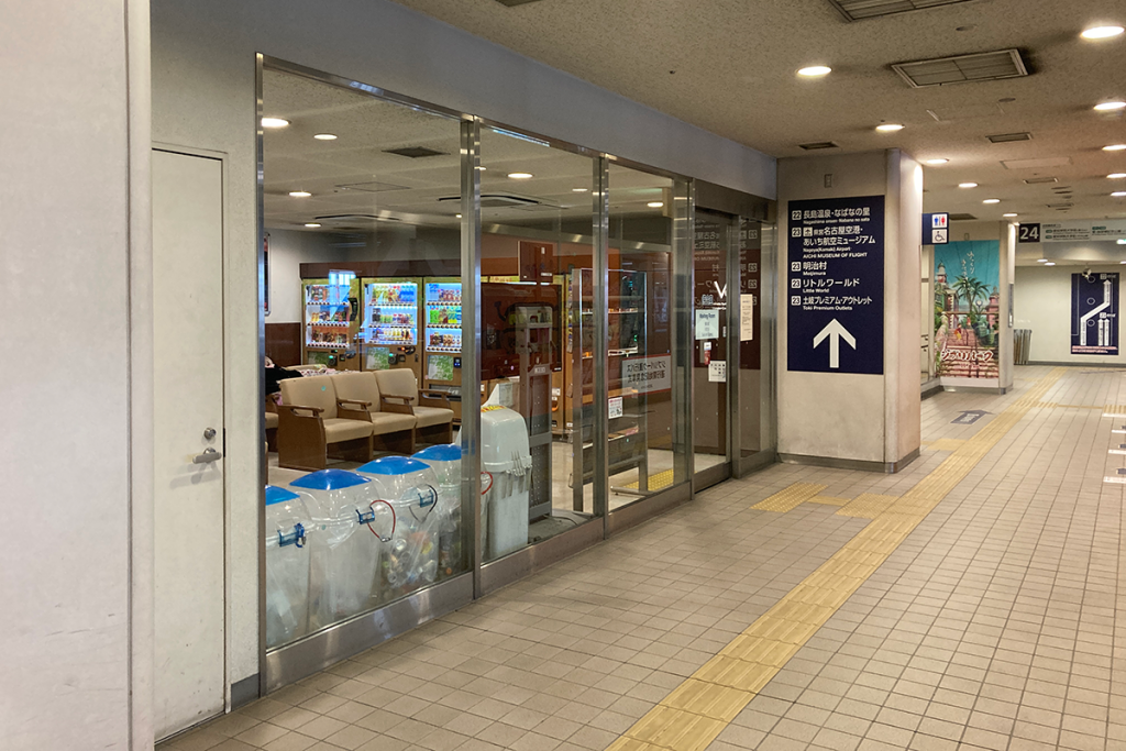 Waiting room near platform 24