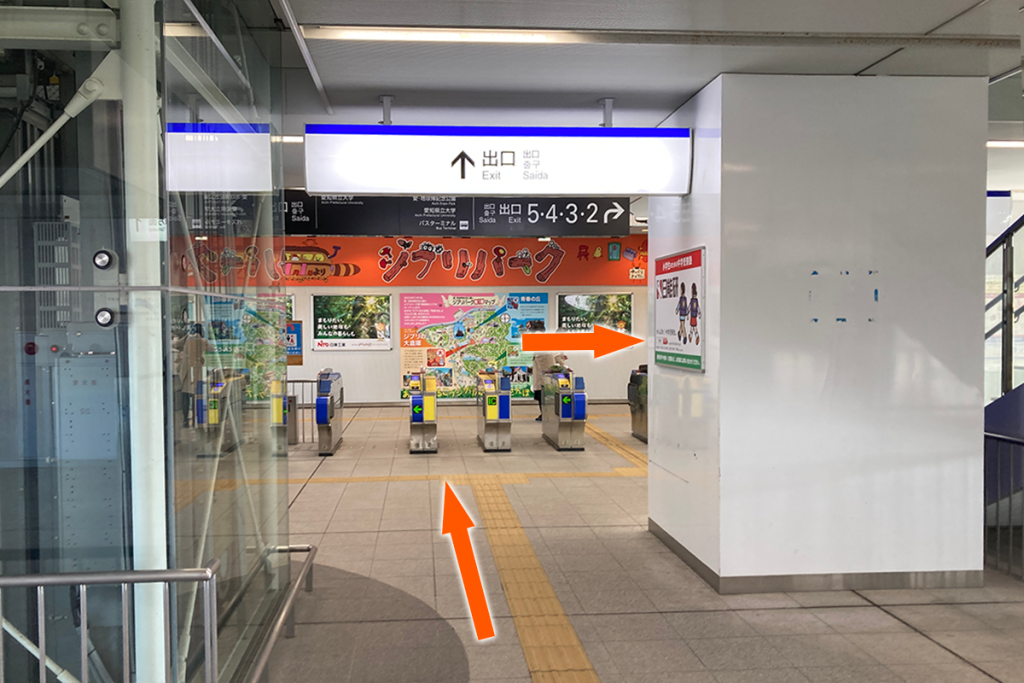 Ghibli Park as you exit the ticket gate to the right