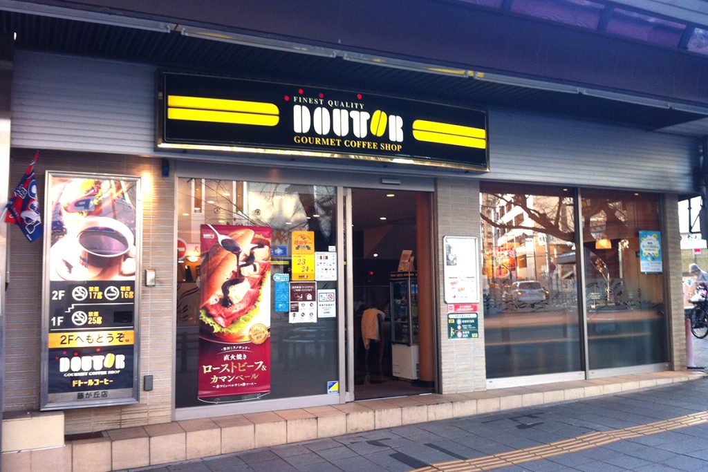 Dotour Coffee: Cafe