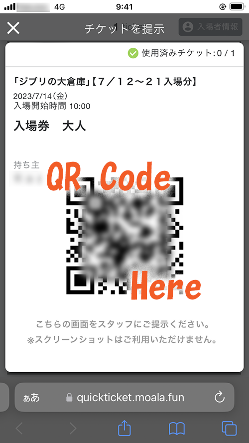 QR code is displayed by pressing the blackened button at the entrance