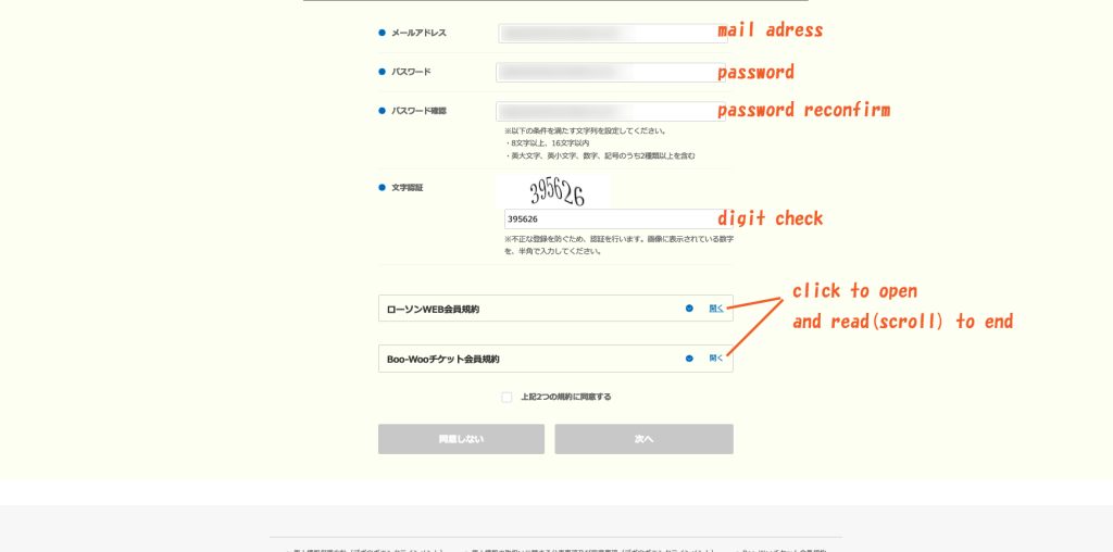 Initial Information Fields for Boo-Woo Tickets