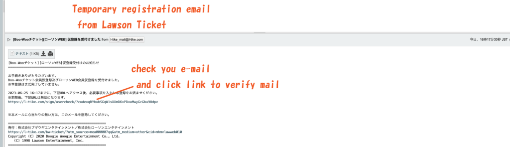 Access the link sent to your e-mail address