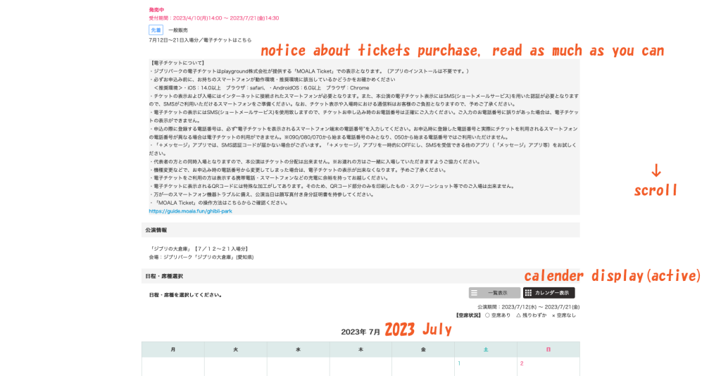 Calendar of "Ghibli's Great Warehouse" ticket purchase dates and times