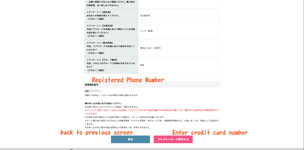 Proceed to enter credit card number