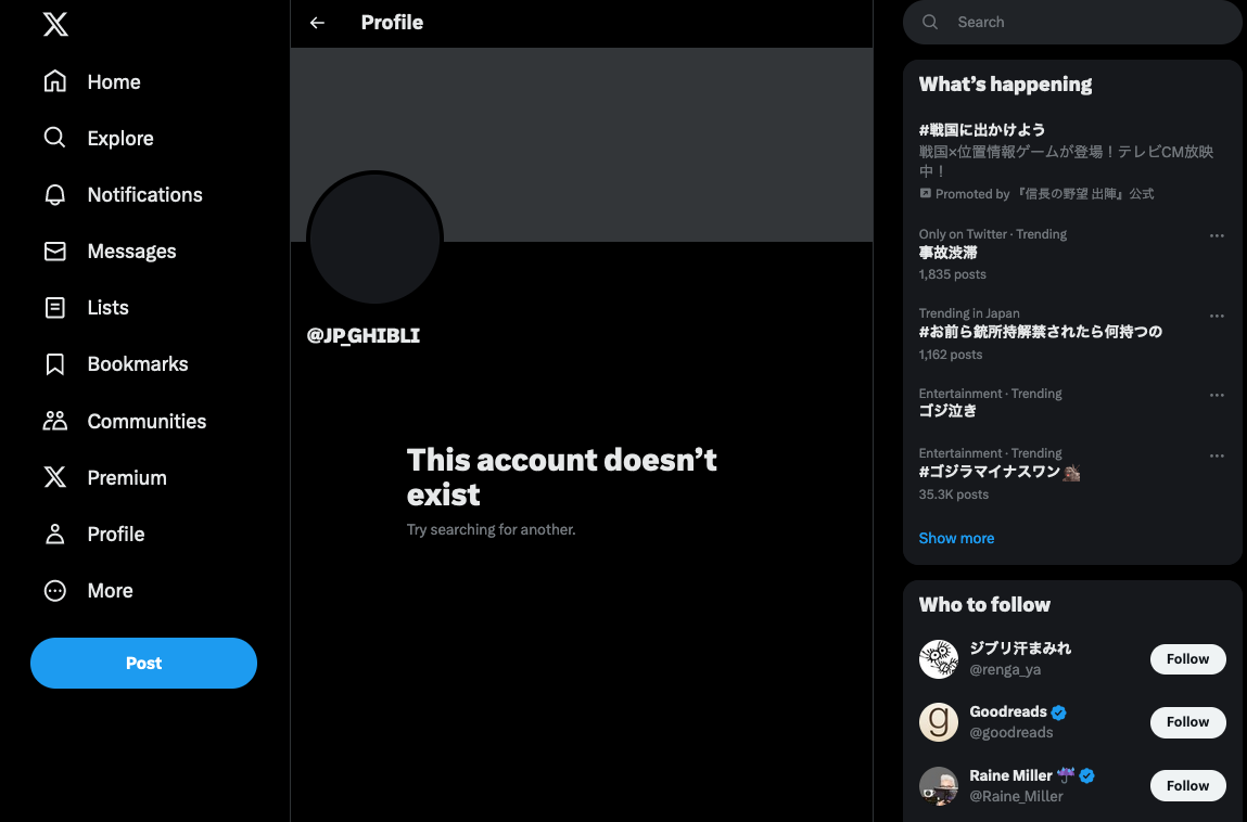 Studio Ghibli's official "X" account "@JP_GHIBLI" has been discontinued [OMG! (T_T) ]